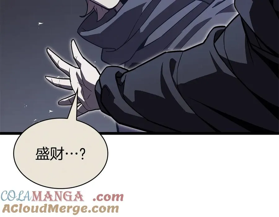 第112话 地狱训练 第153页