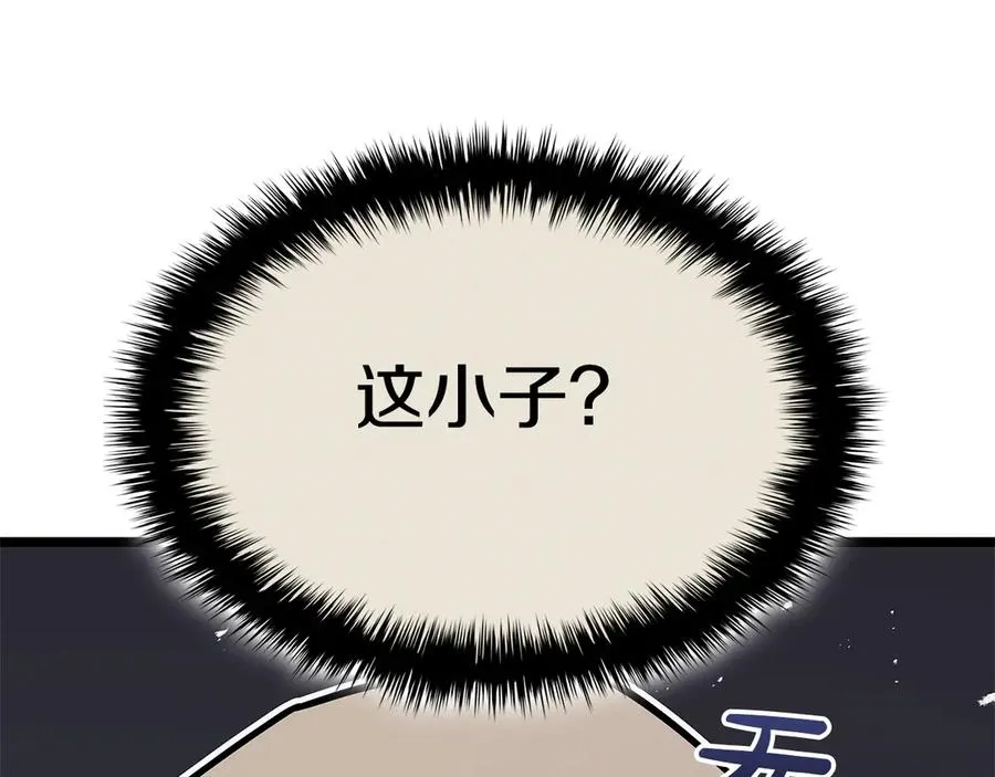 第112话 地狱训练 第159页