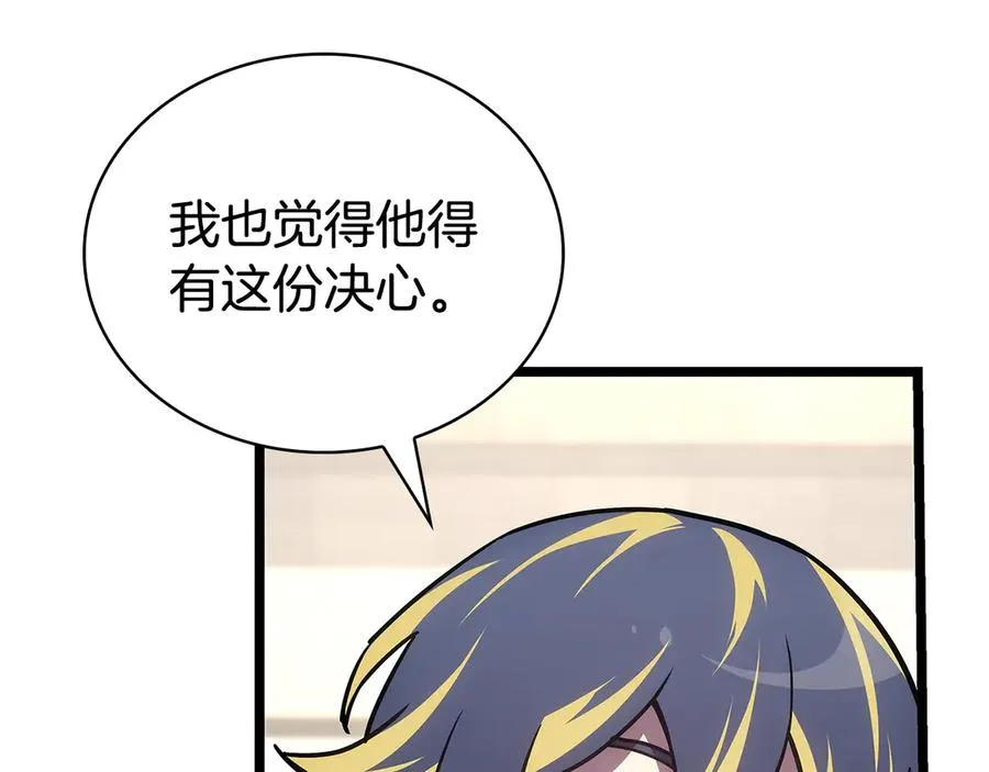 第112话 地狱训练 第176页