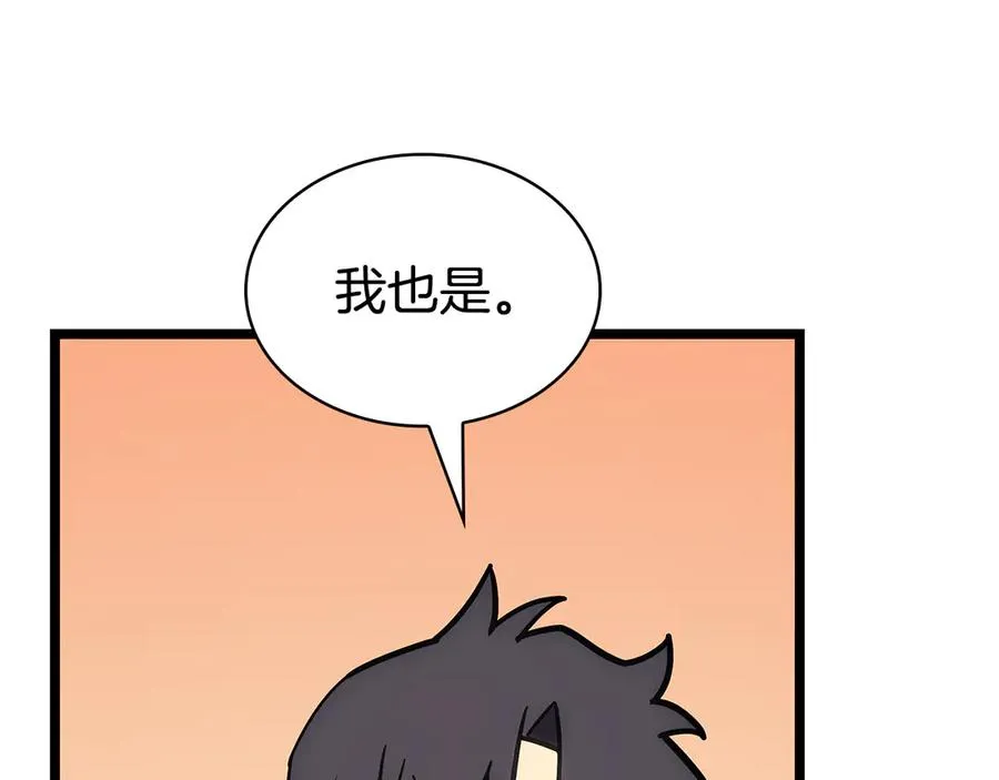 第112话 地狱训练 第179页
