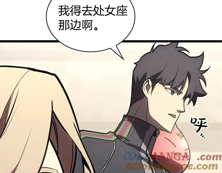 第112话 地狱训练 第185页