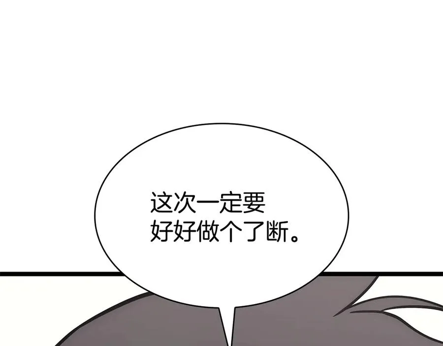 第112话 地狱训练 第188页