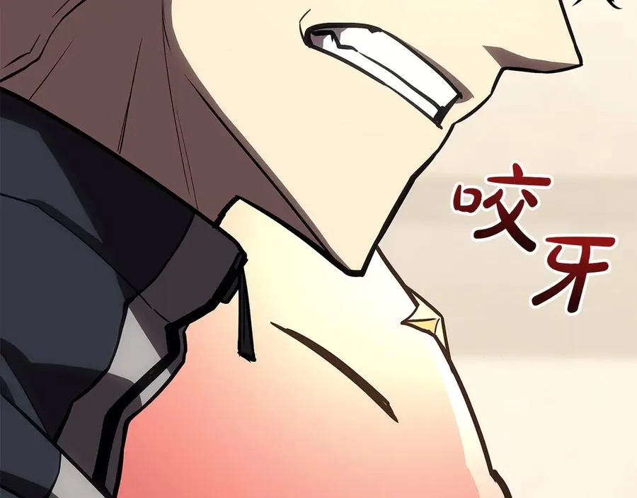 第112话 地狱训练 第190页