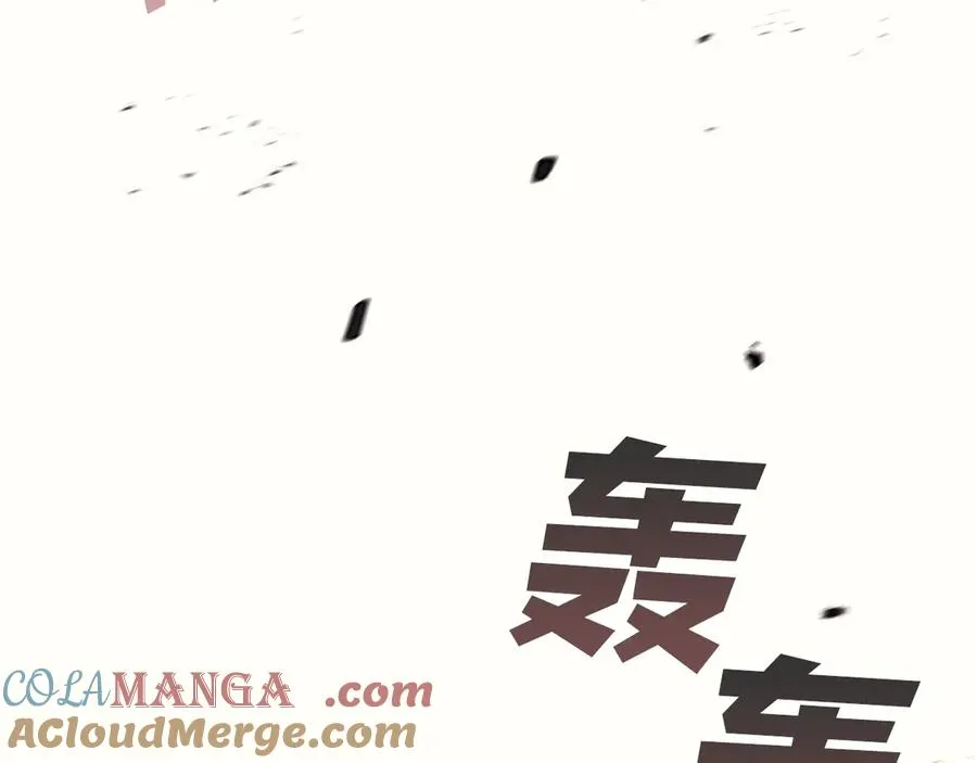 第112话 地狱训练 第193页