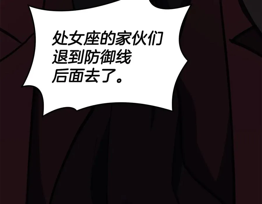 第112话 地狱训练 第199页