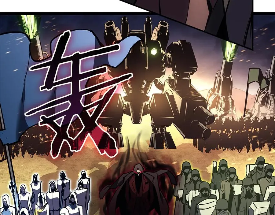 第112话 地狱训练 第207页