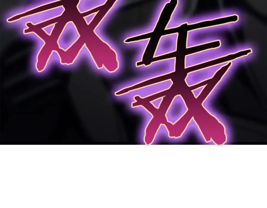 第112话 地狱训练 第216页
