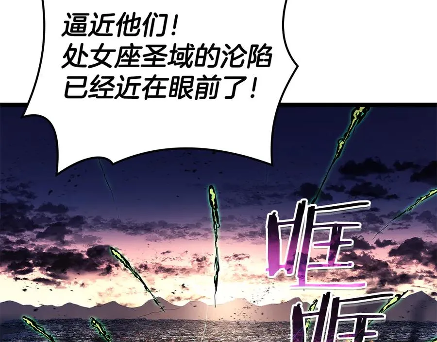 第112话 地狱训练 第219页