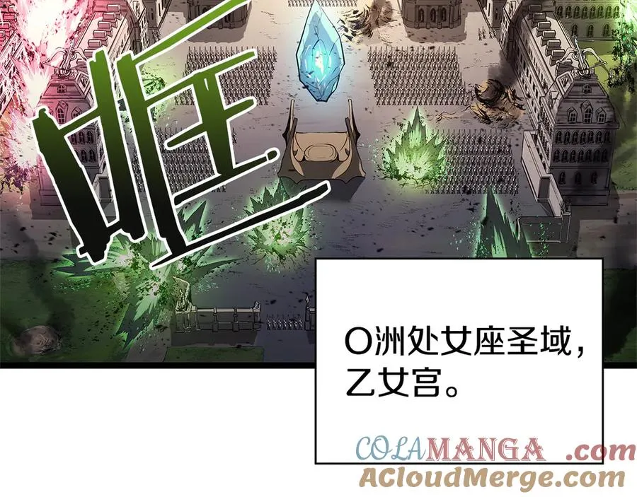 第112话 地狱训练 第221页