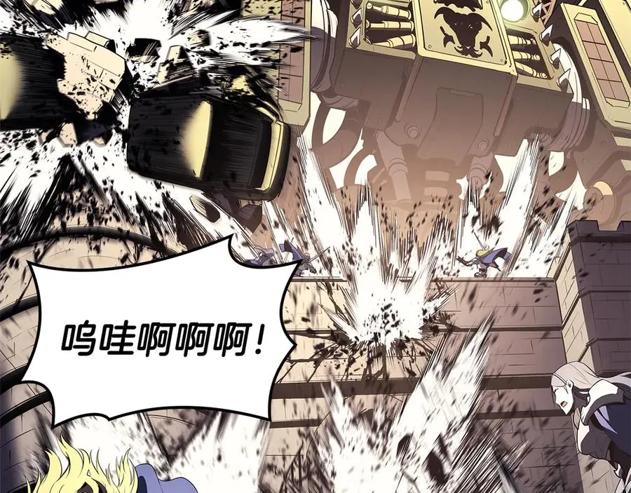 第112话 地狱训练 第224页
