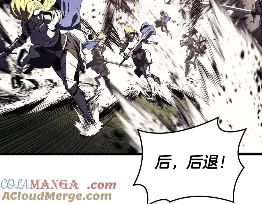 第112话 地狱训练 第225页