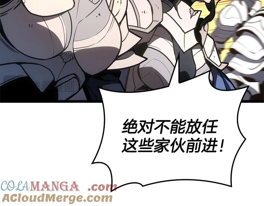 第112话 地狱训练 第229页