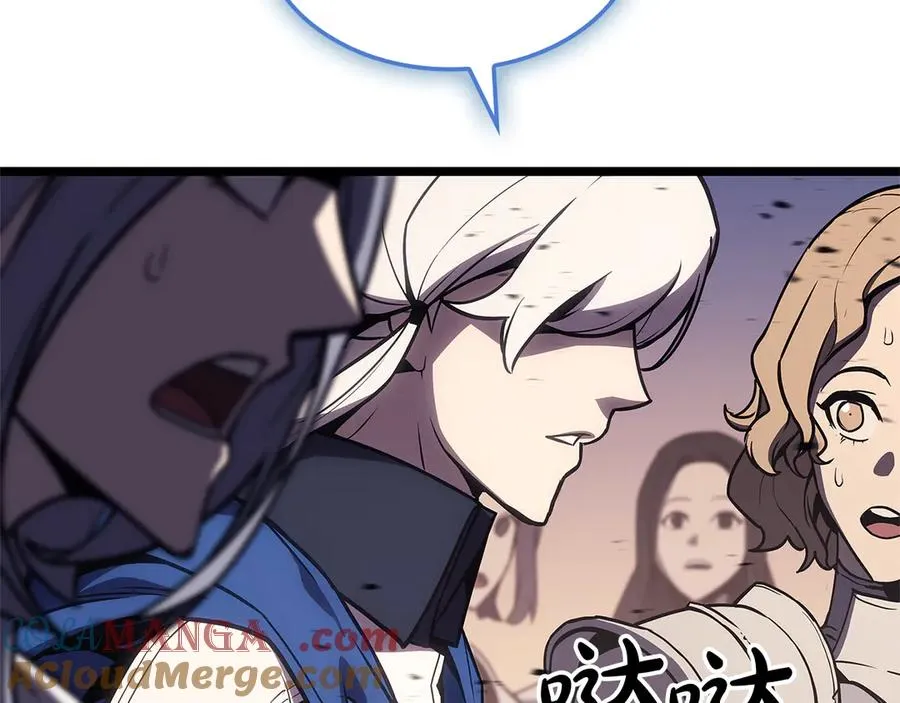 第112话 地狱训练 第237页