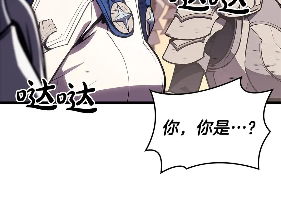 第112话 地狱训练 第238页