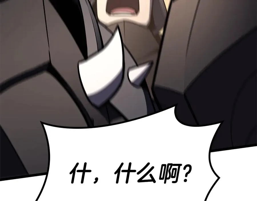 第112话 地狱训练 第251页