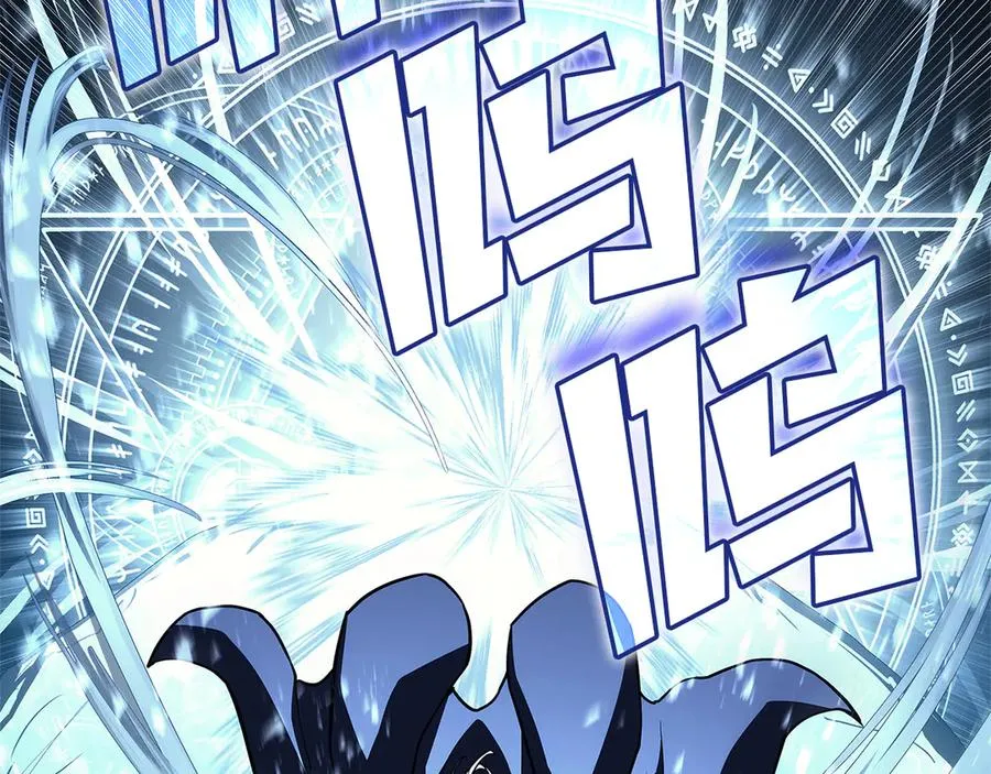 第112话 地狱训练 第254页