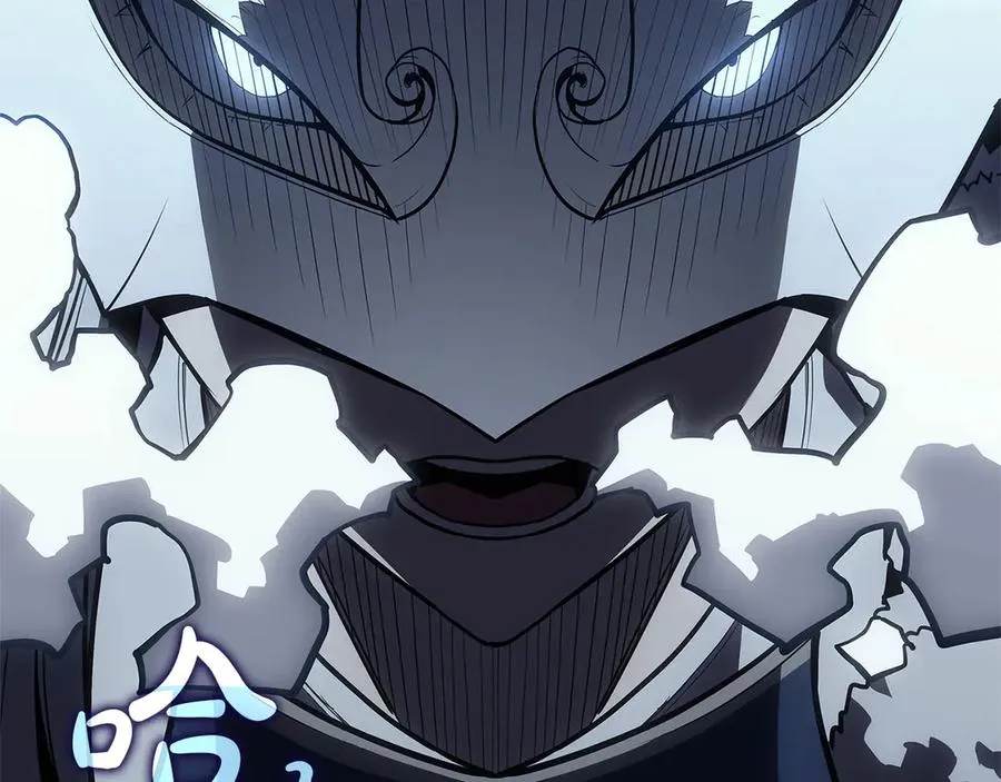 第112话 地狱训练 第263页
