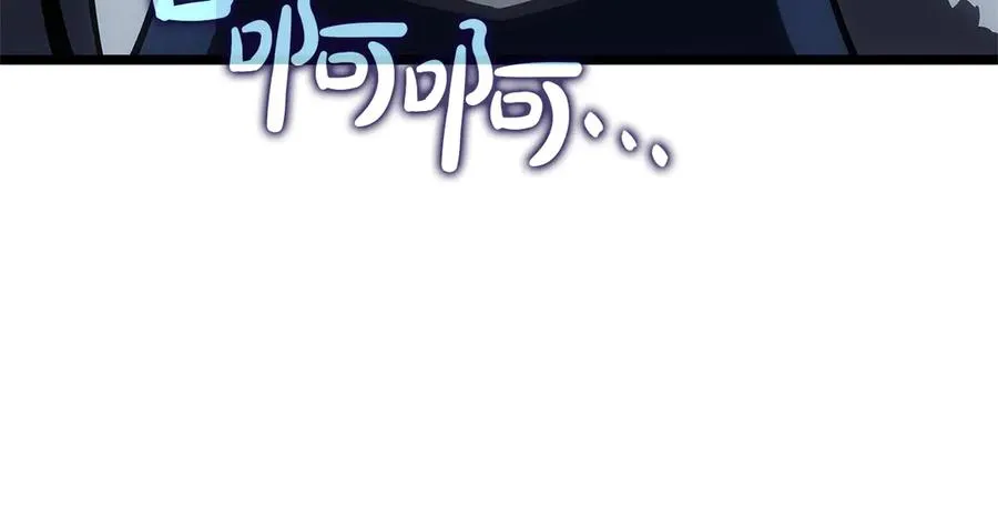 第112话 地狱训练 第264页