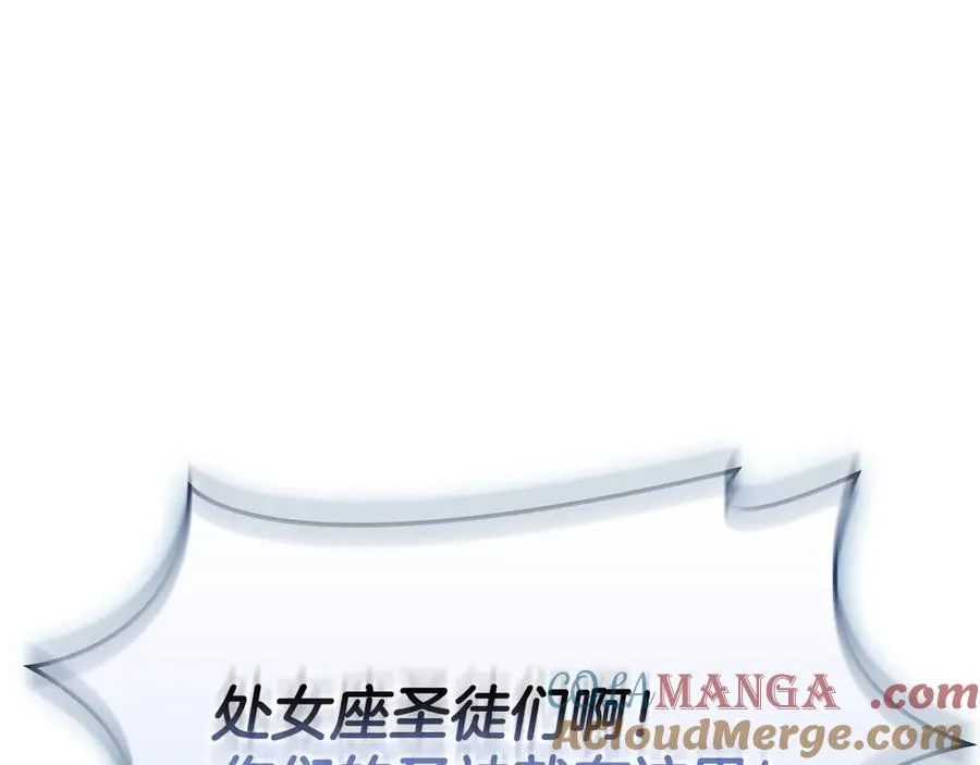 第112话 地狱训练 第265页