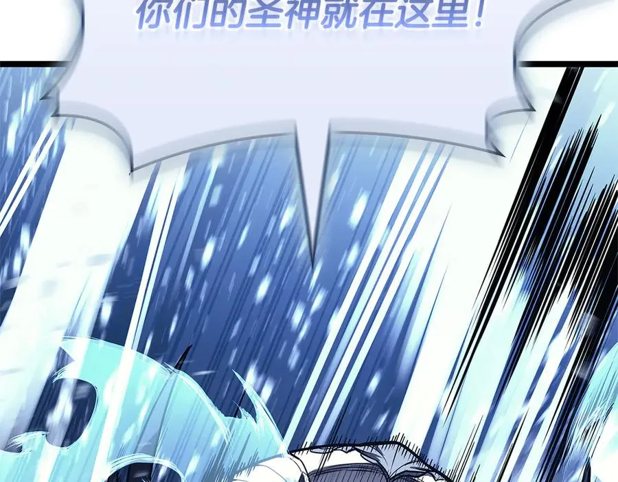 第112话 地狱训练 第266页