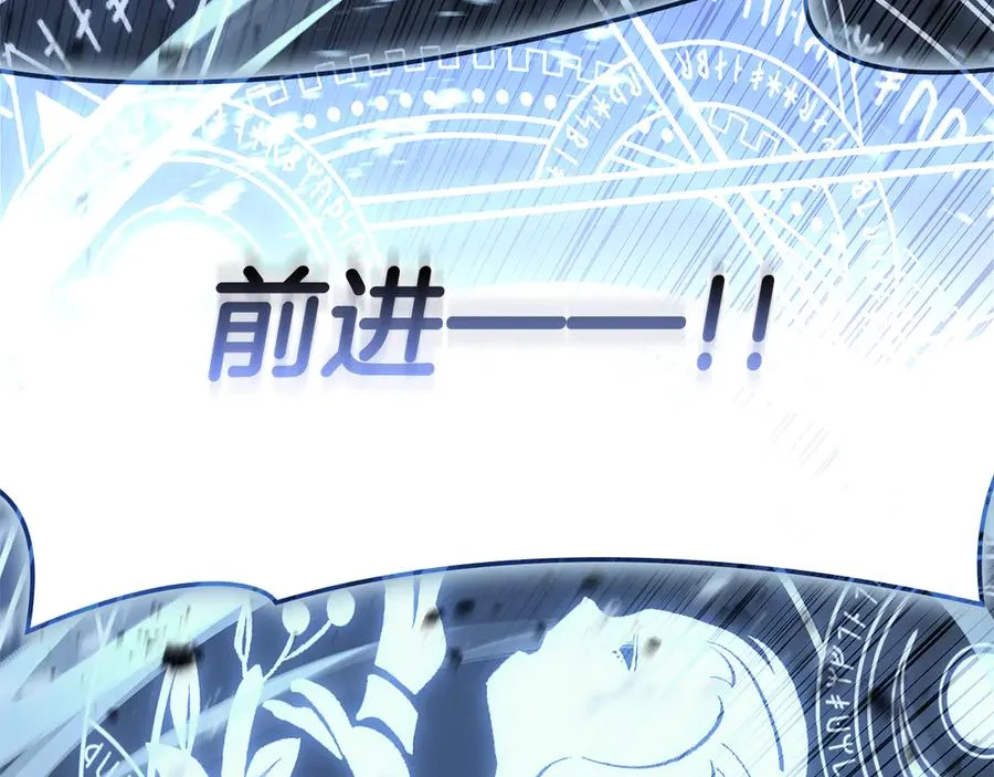 第112话 地狱训练 第270页