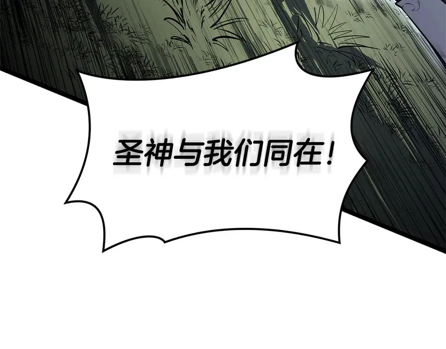 第112话 地狱训练 第275页