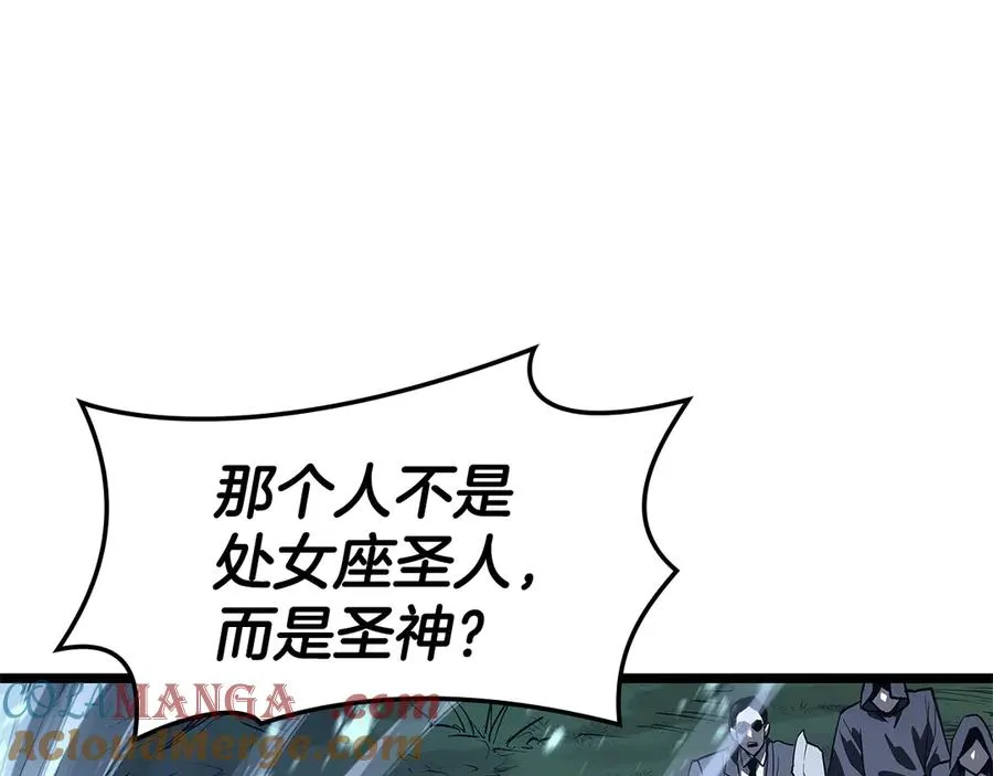 第112话 地狱训练 第277页