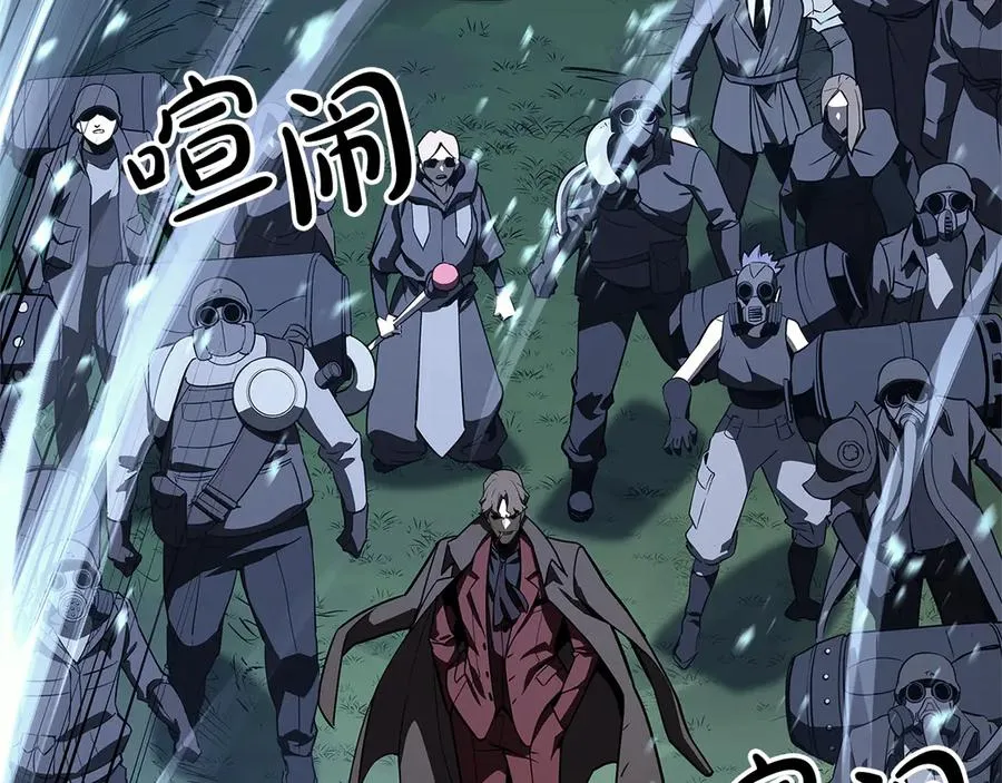 第112话 地狱训练 第278页
