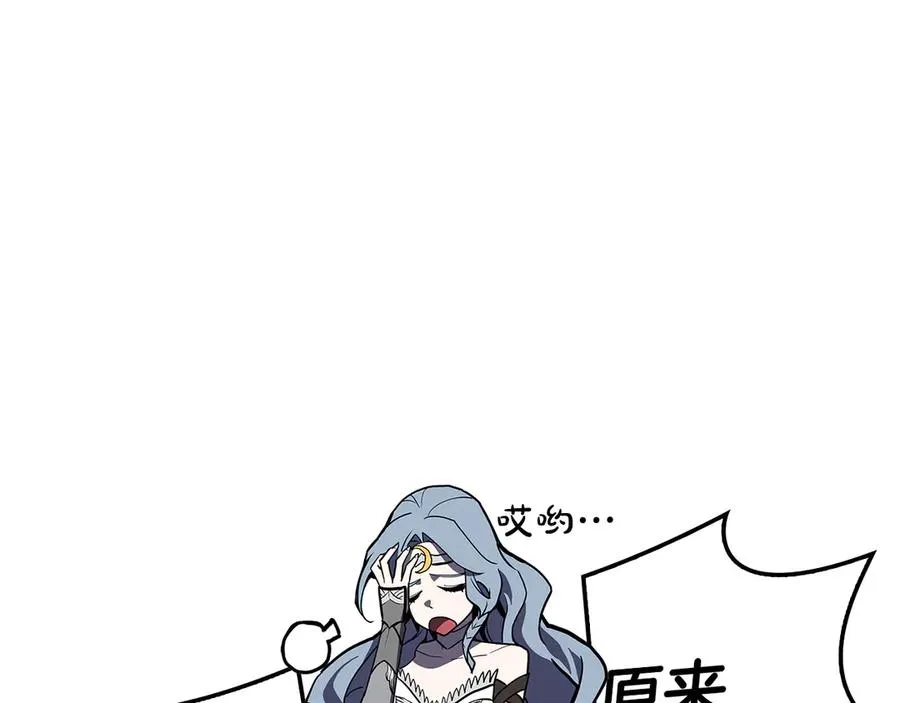 第112话 地狱训练 第282页