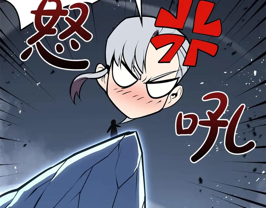 第112话 地狱训练 第284页