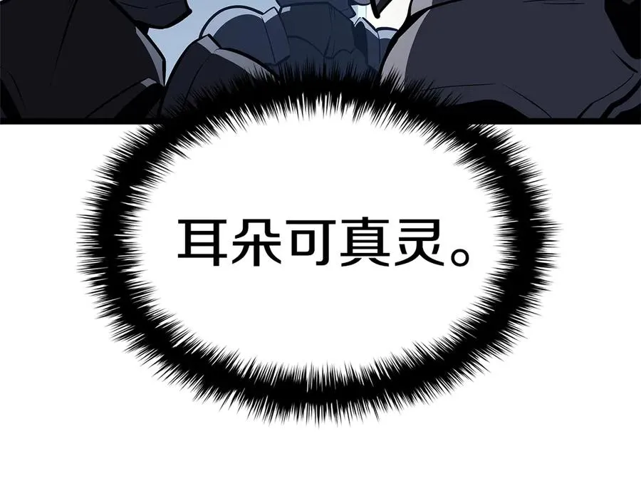第112话 地狱训练 第286页