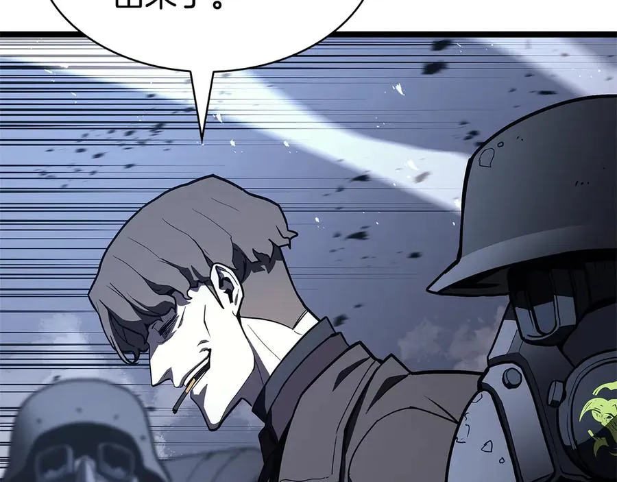 第112话 地狱训练 第288页