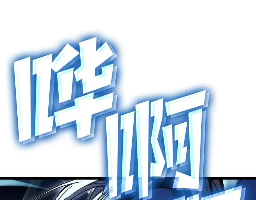 第112话 地狱训练 第291页