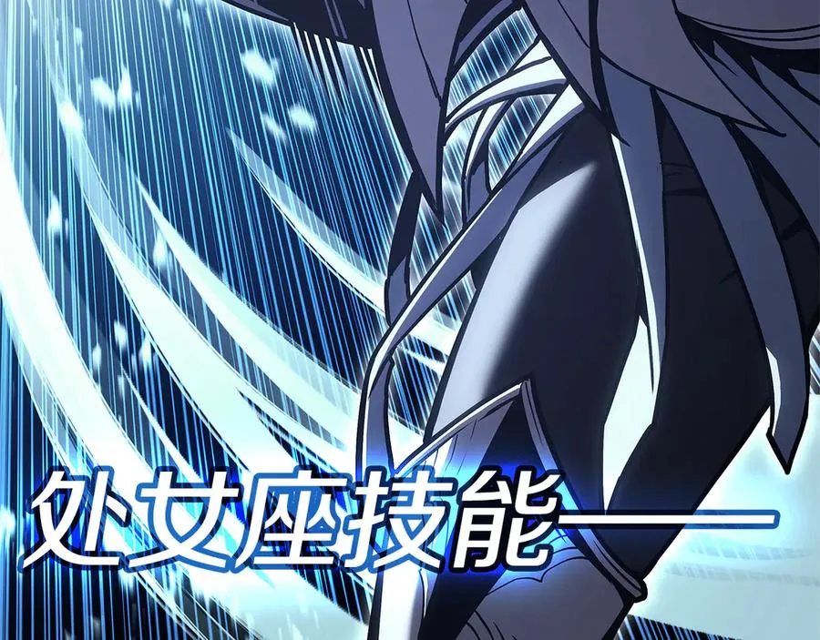 第112话 地狱训练 第294页