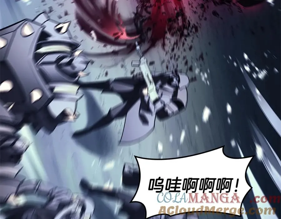 第112话 地狱训练 第305页