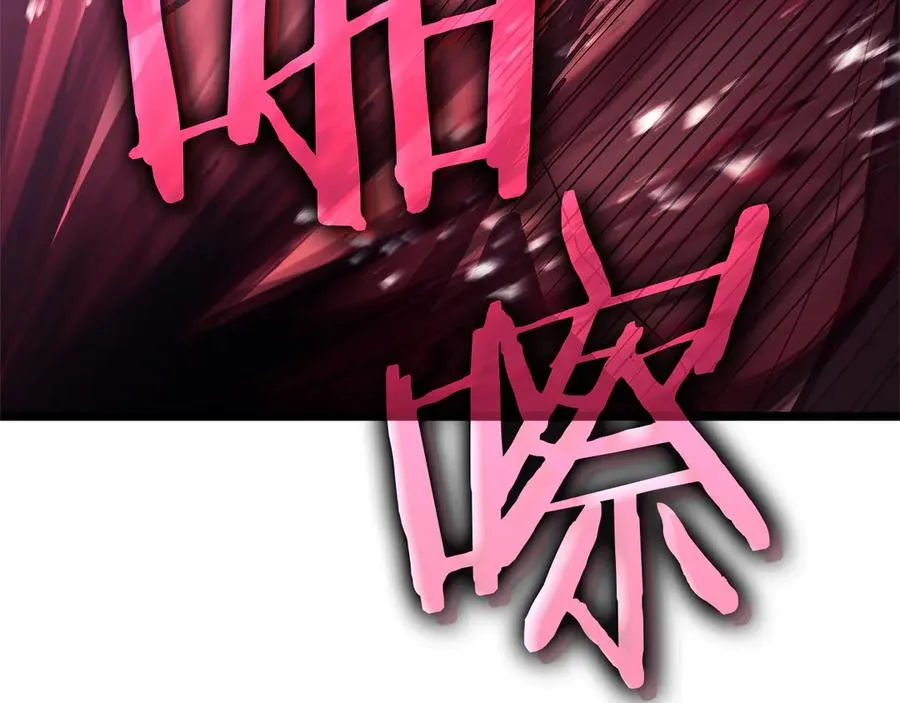 第112话 地狱训练 第311页