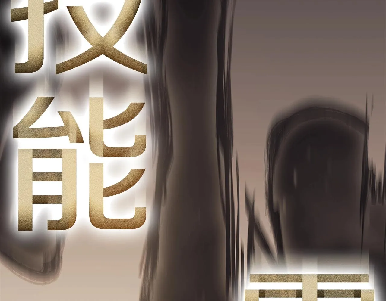 第53话 病人危机 第7页