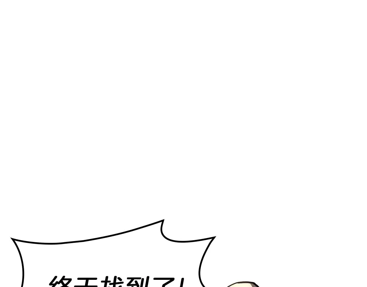 第53话 病人危机 第22页