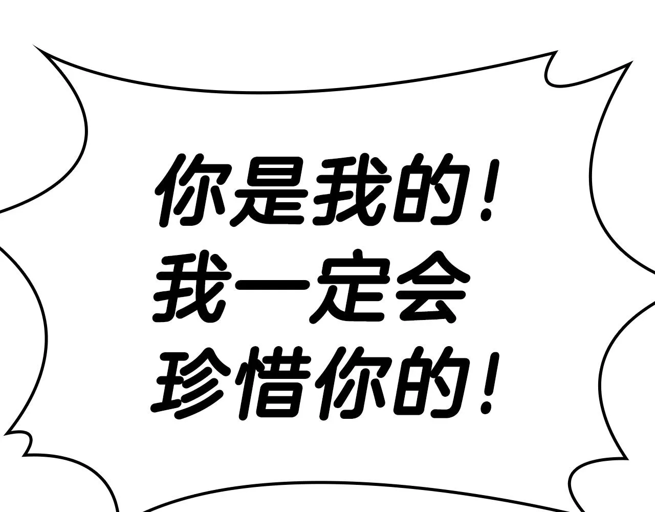 第53话 病人危机 第27页