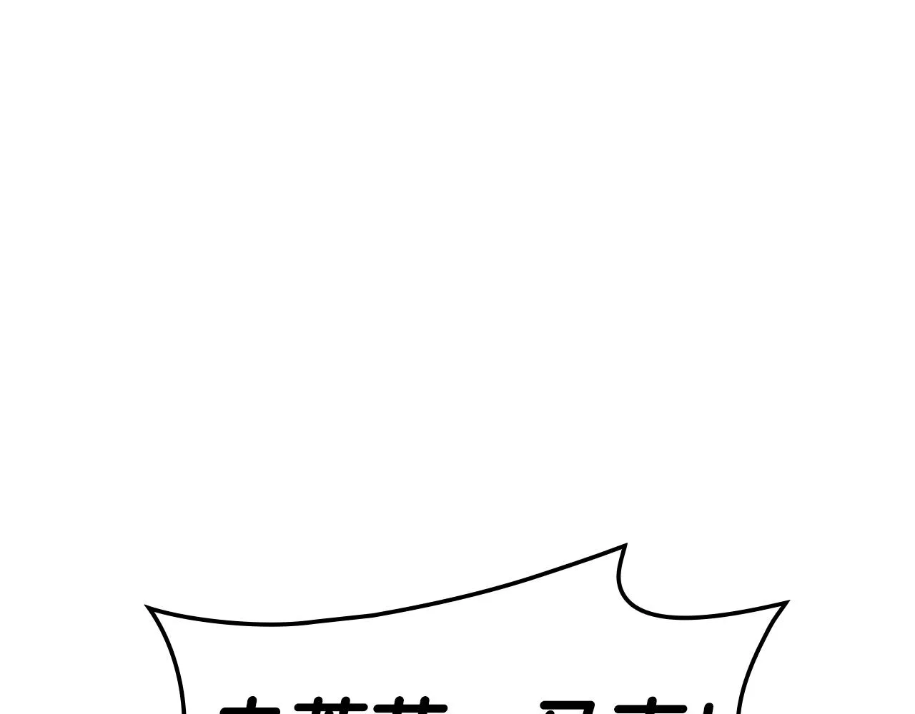 第53话 病人危机 第35页