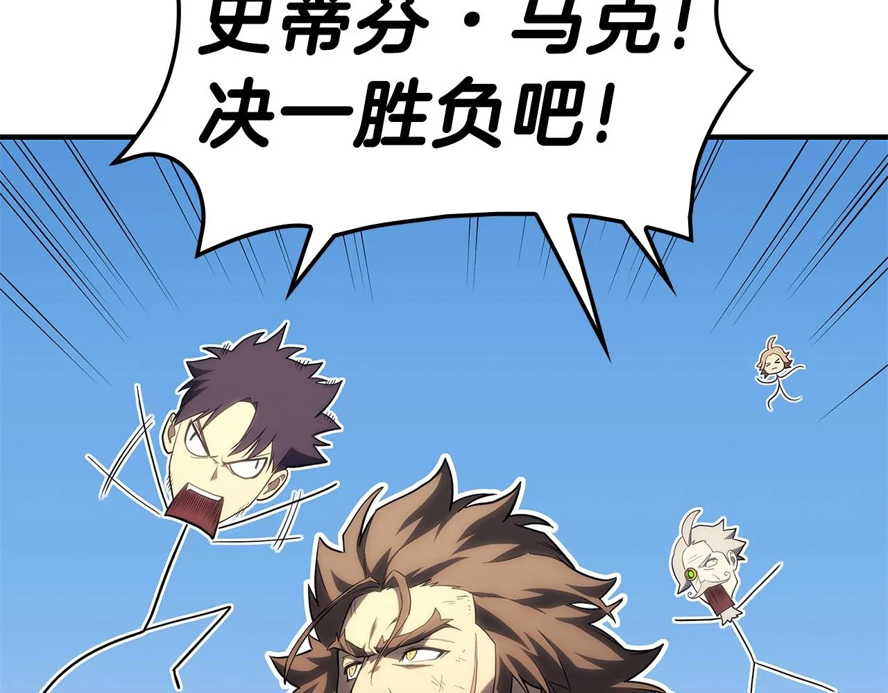 第53话 病人危机 第36页