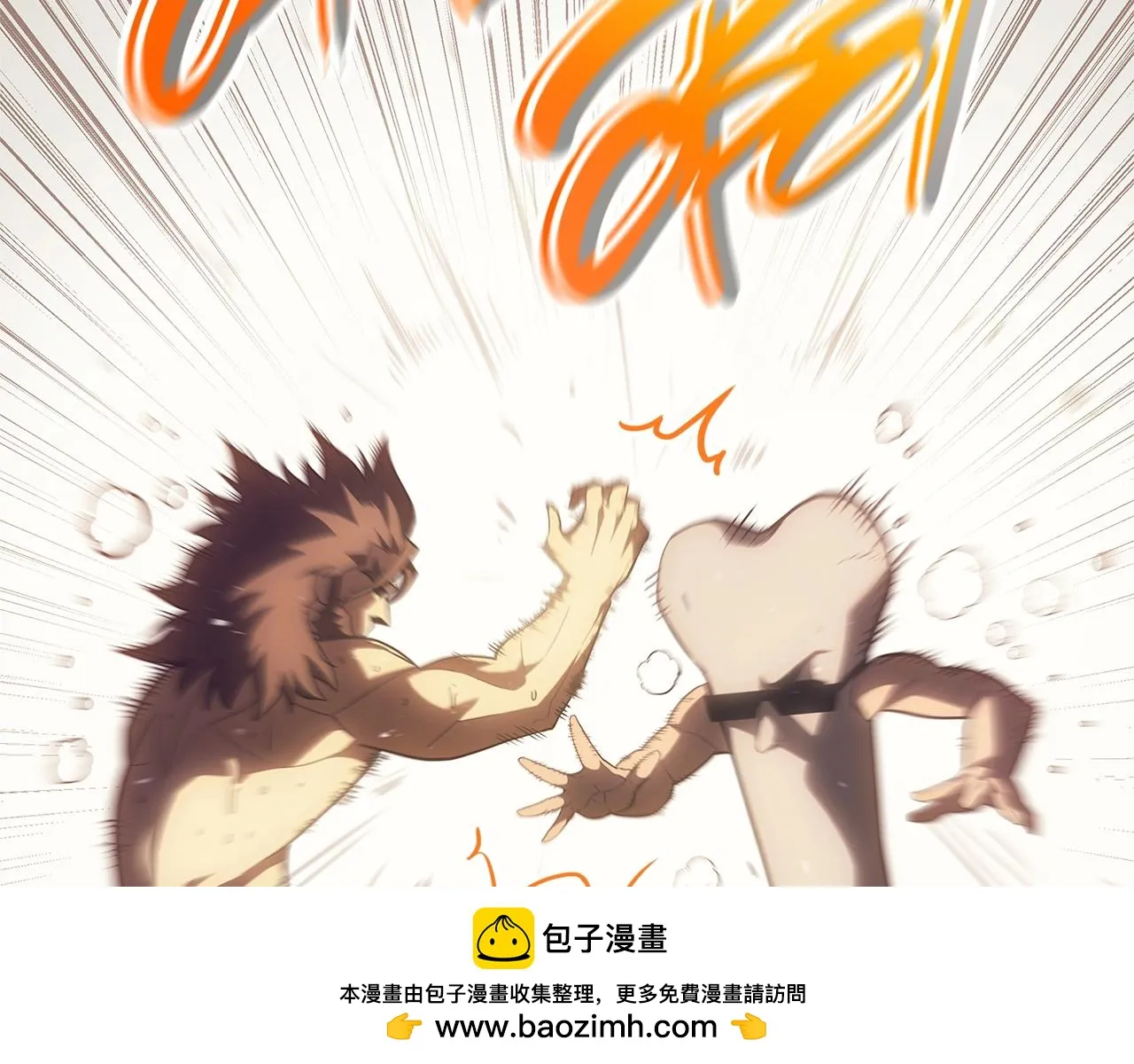 第53话 病人危机 第50页