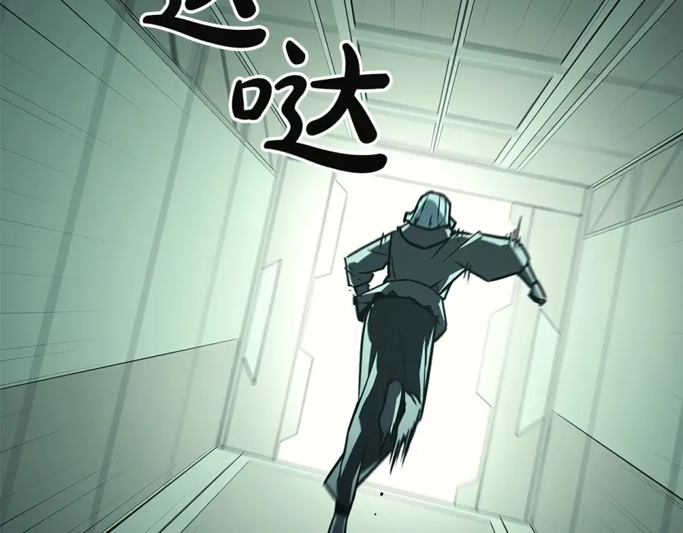 第156话 都招了 第3页