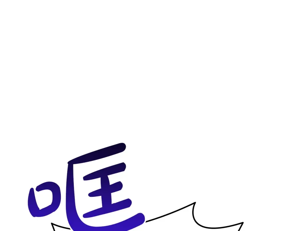 第156话 都招了 第5页