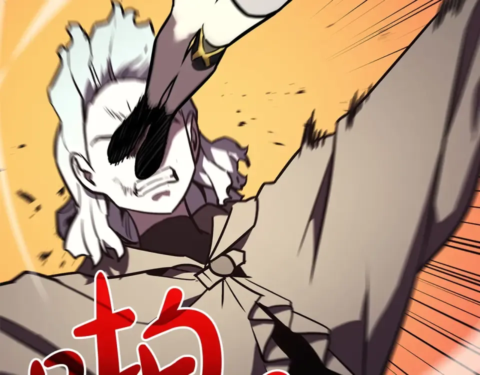 第156话 都招了 第21页