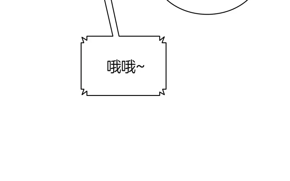 第156话 都招了 第27页