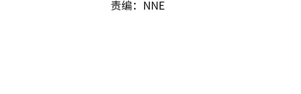 第156话 都招了 第52页