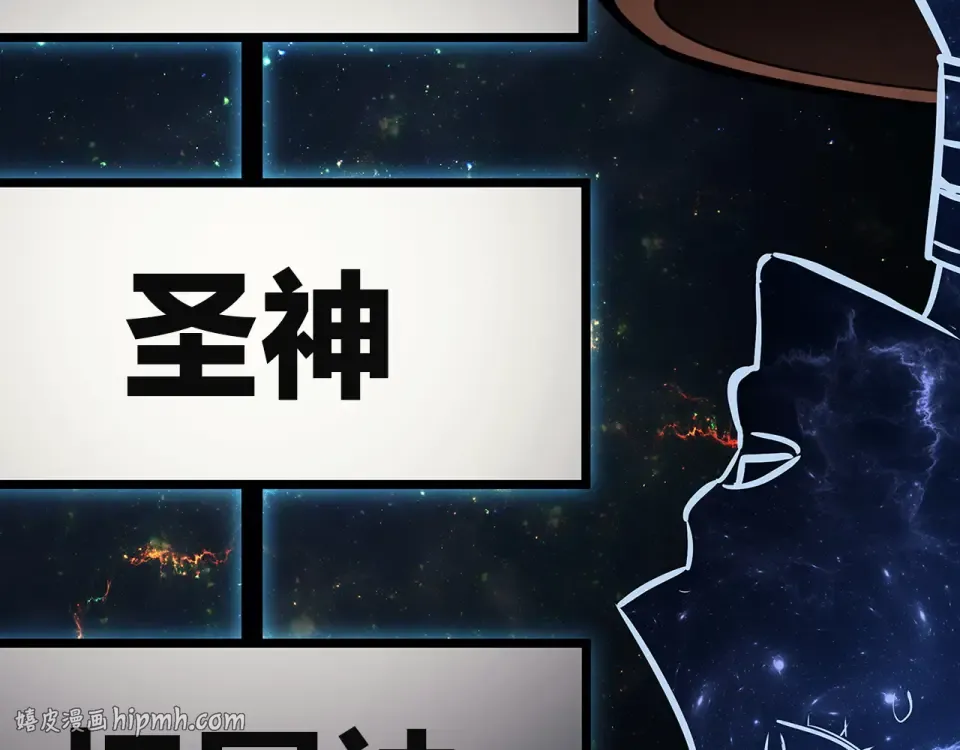 第156话 都招了 第64页