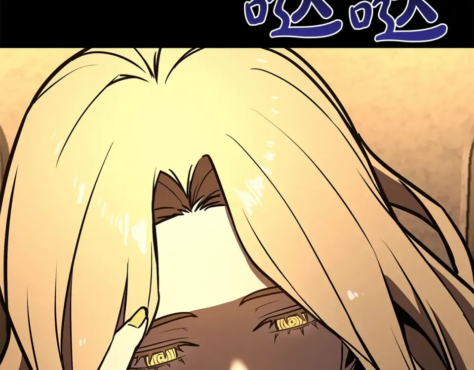 第156话 都招了 第84页