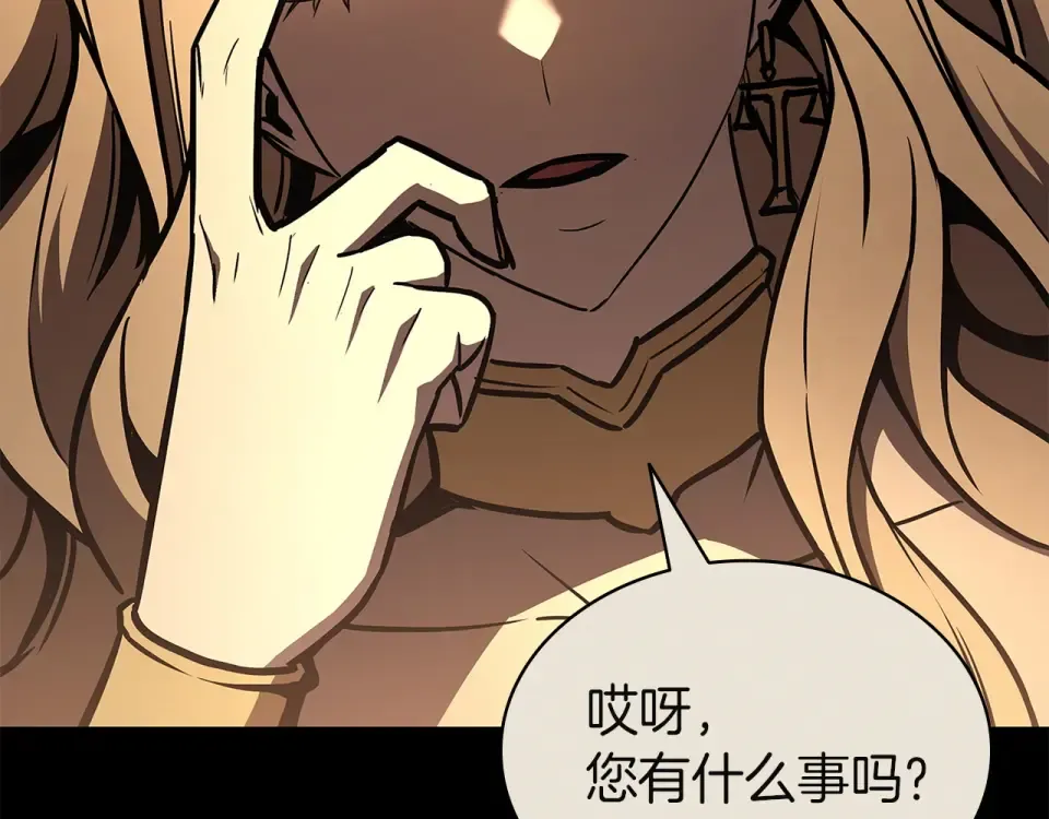 第156话 都招了 第85页